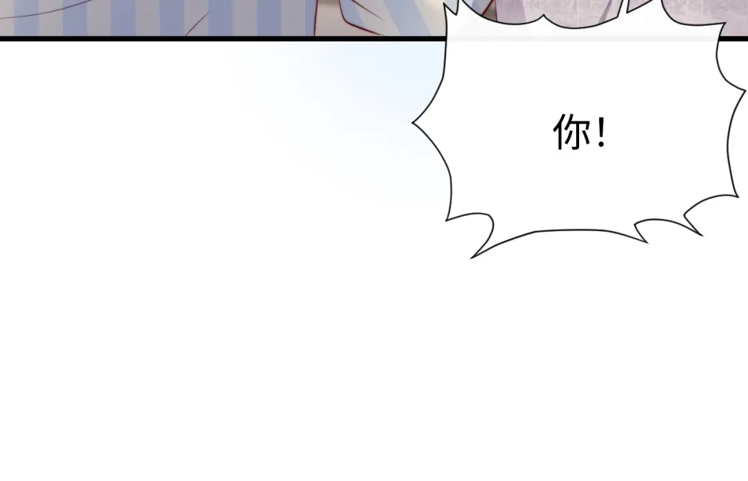 《在他深情中陨落》第50话 苦肉计 第113页