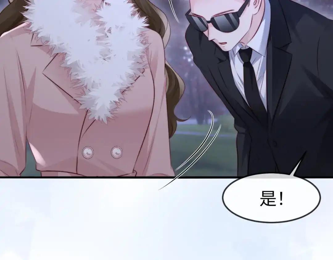 《在他深情中陨落》第51话 做个了结 第100页