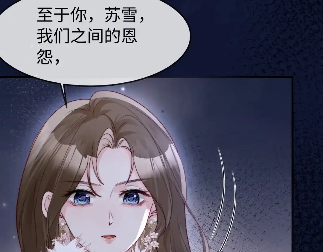 《在他深情中陨落》第51话 做个了结 第64页