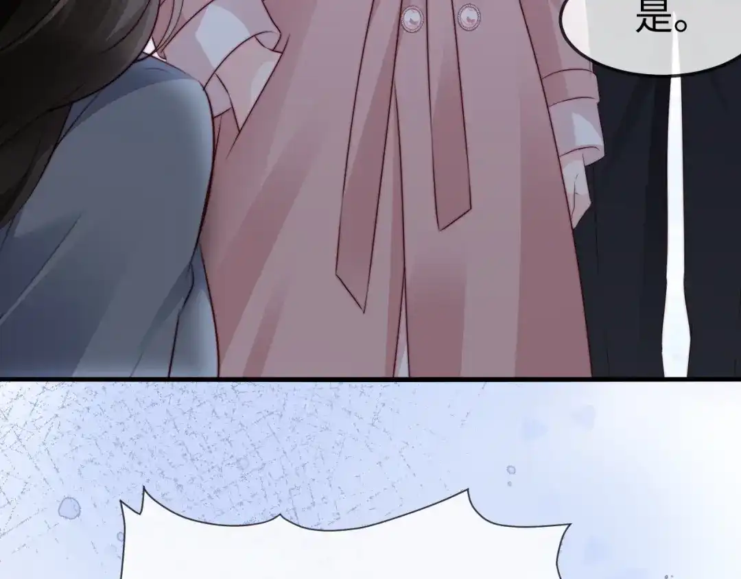 《在他深情中陨落》第51话 做个了结 第78页
