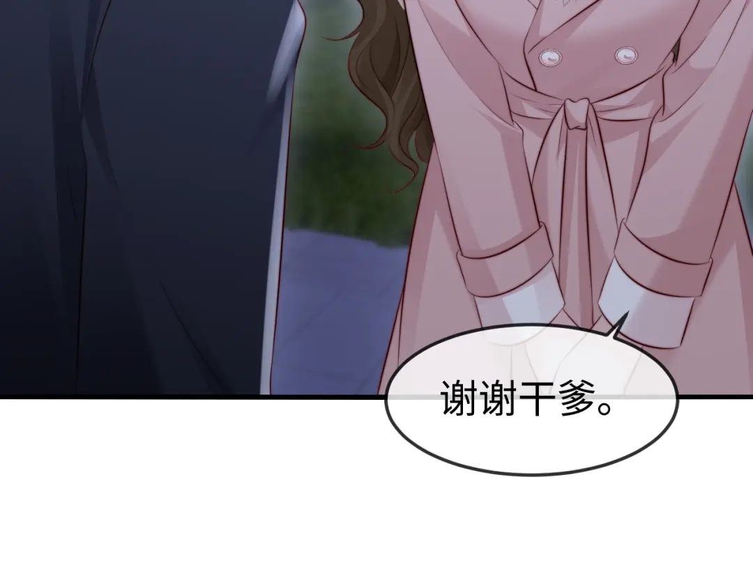 《在他深情中陨落》第51话 做个了结 第114页