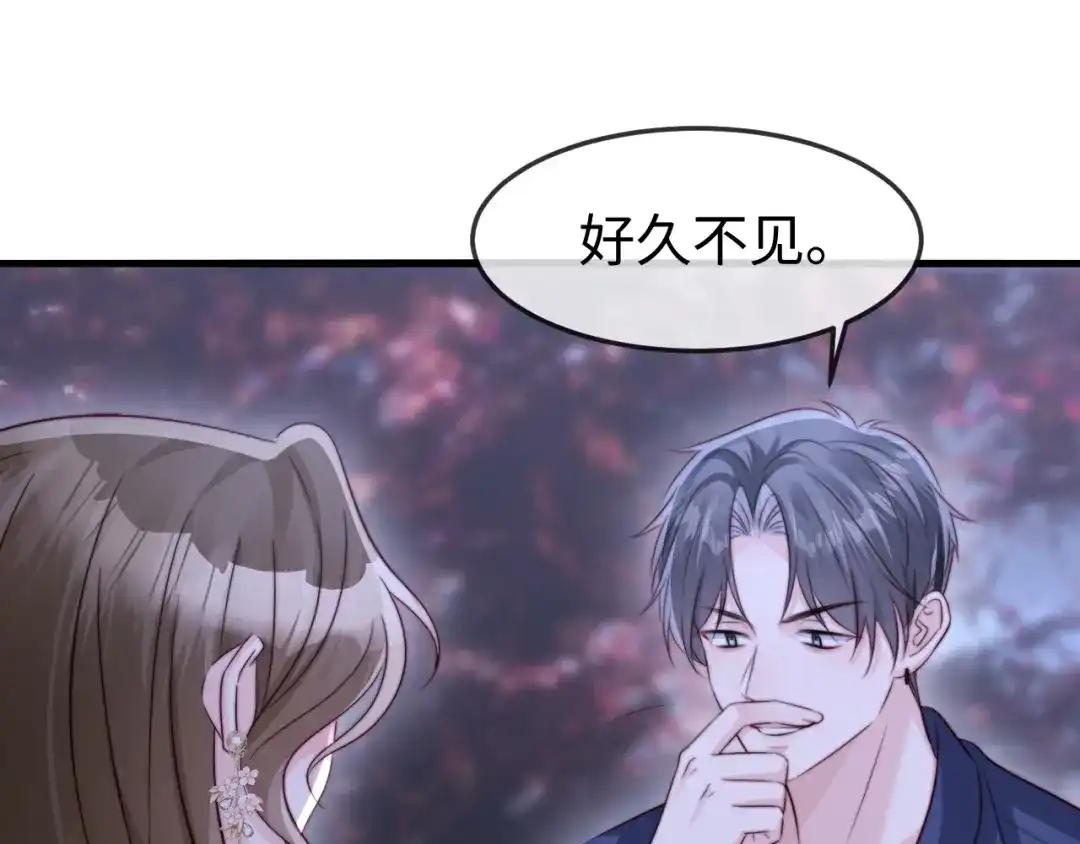 《在他深情中陨落》第51话 做个了结 第23页