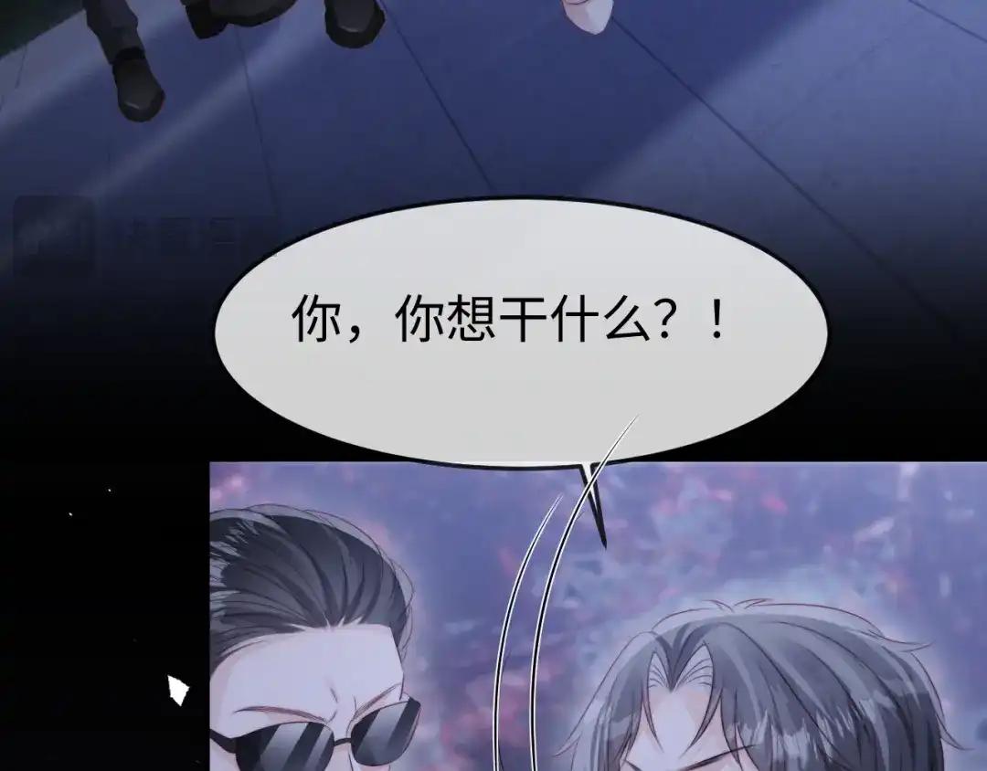 《在他深情中陨落》第51话 做个了结 第42页