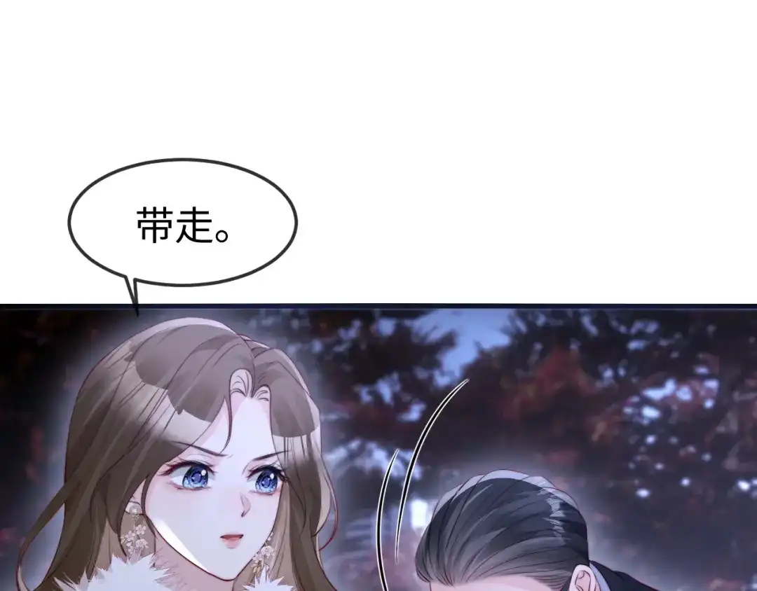 《在他深情中陨落》第51话 做个了结 第99页