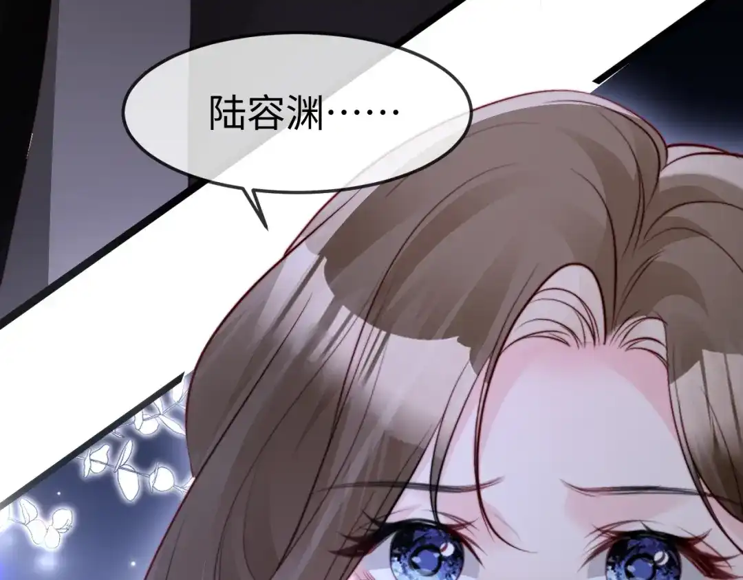 《在他深情中陨落》第51话 做个了结 第128页