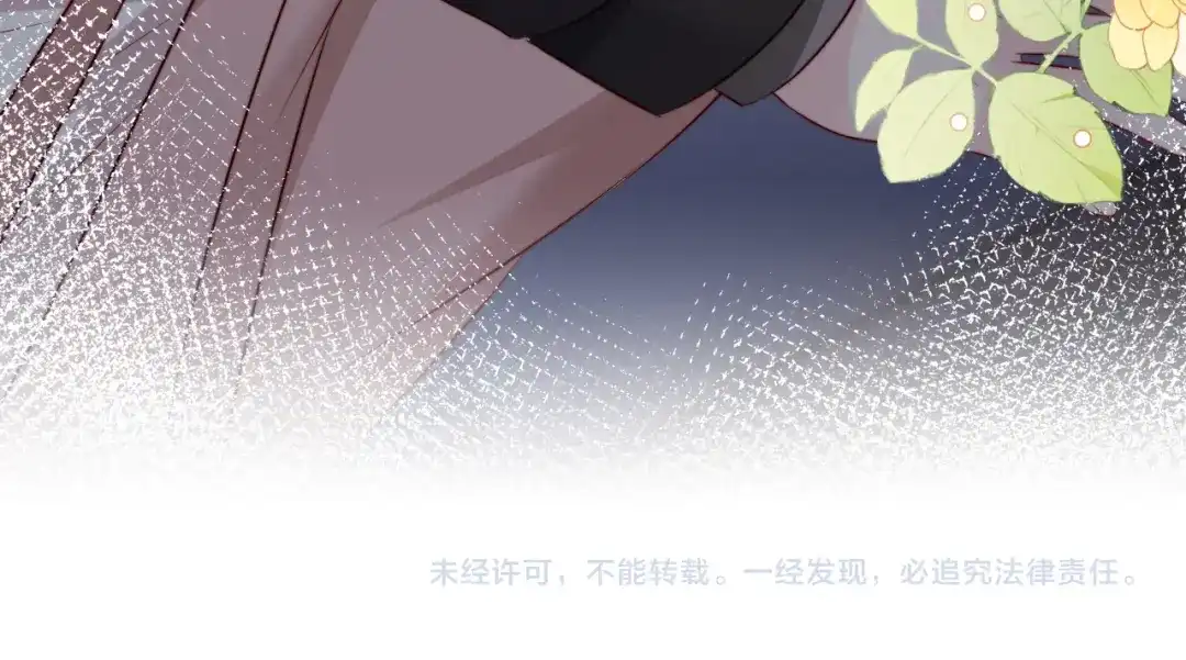 《在他深情中陨落》第52话 和好吧 第114页