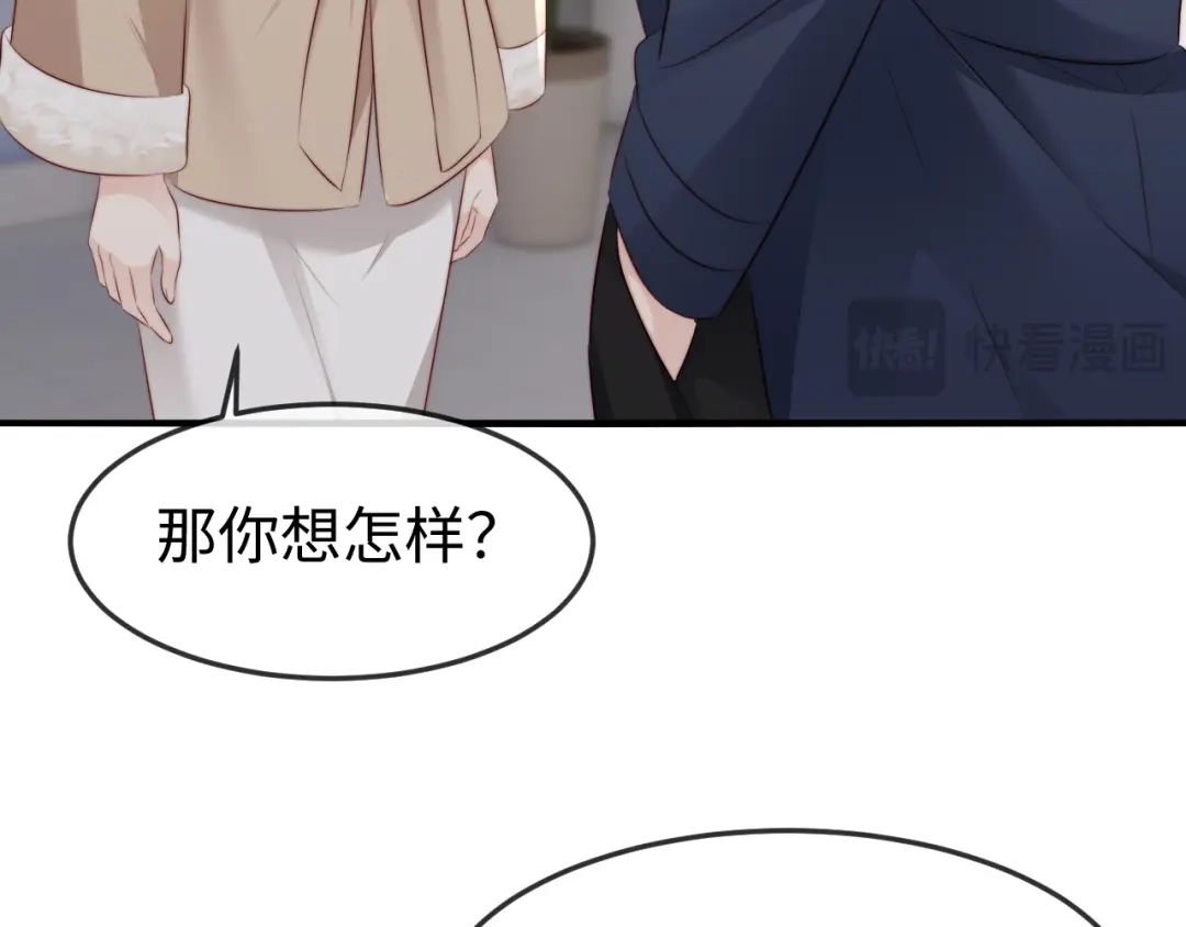 《在他深情中陨落》第53话 第110页