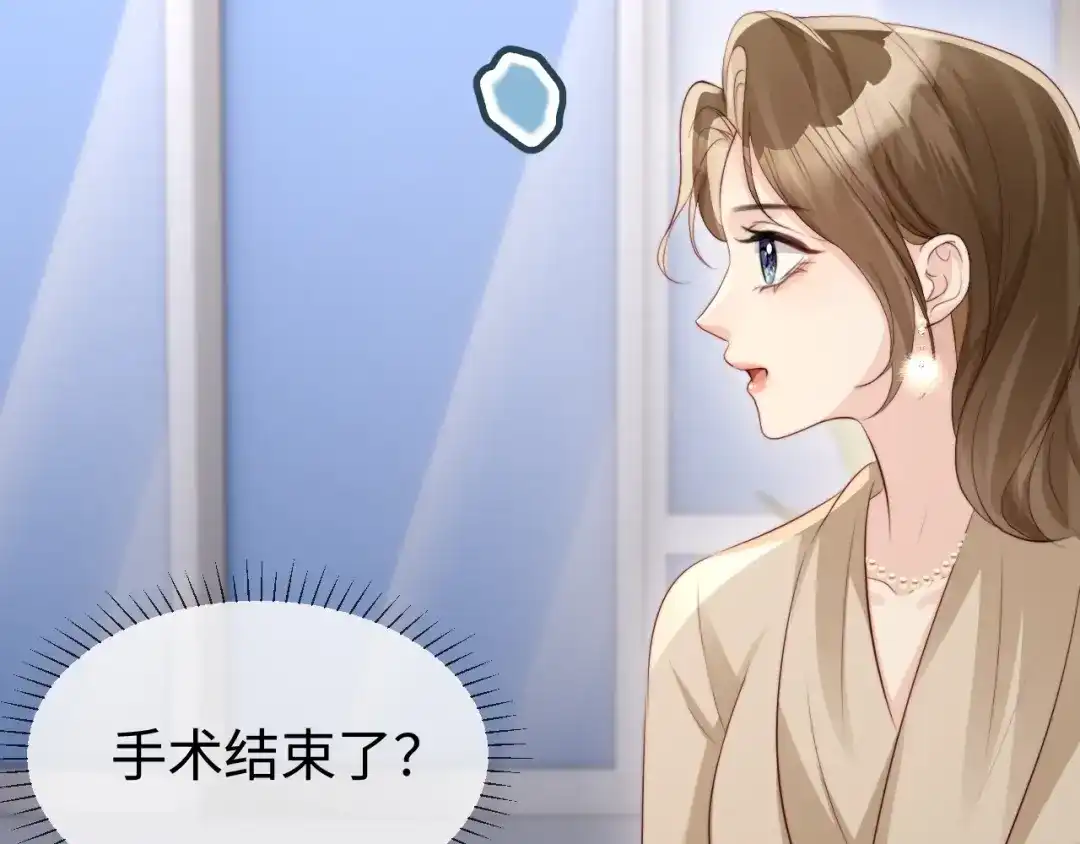 《在他深情中陨落》第53话 第98页