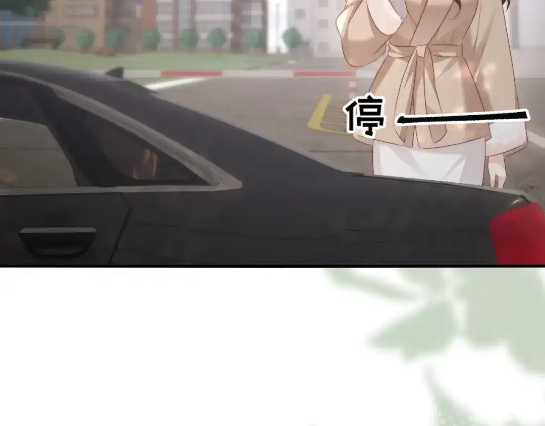 《在他深情中陨落》第53话 第120页