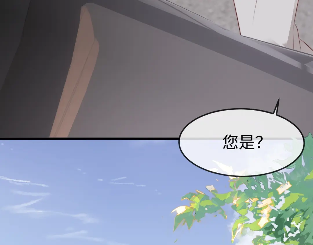 《在他深情中陨落》第53话 第123页