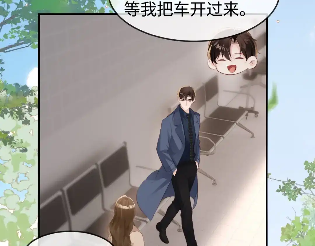 《在他深情中陨落》第53话 第114页