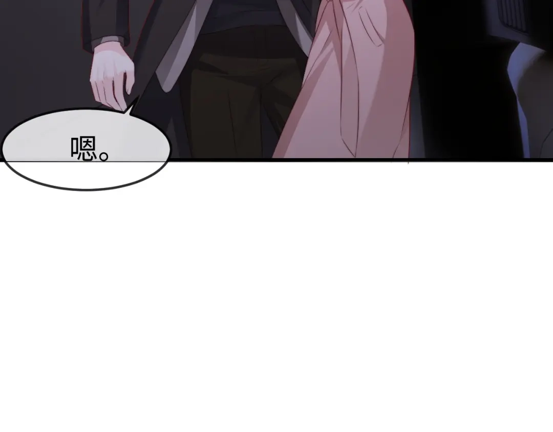 《在他深情中陨落》第53话 第44页