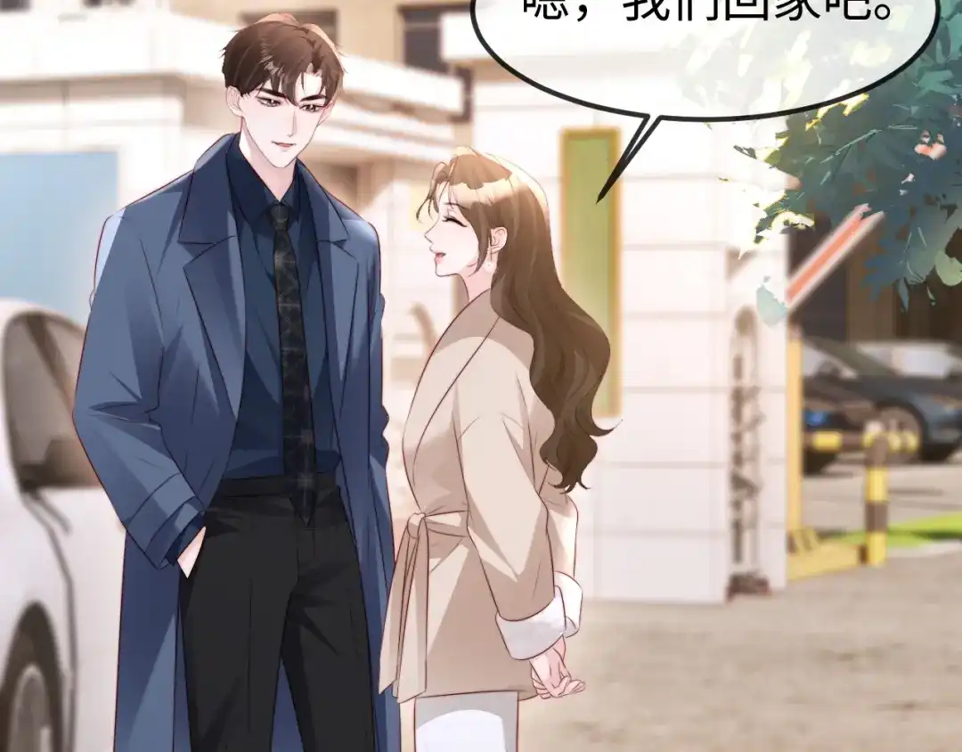 《在他深情中陨落》第54话 第89页