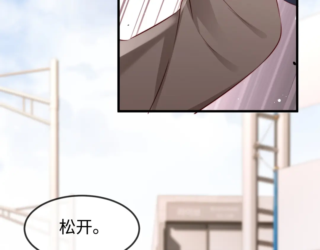 《在他深情中陨落》第54话 第98页