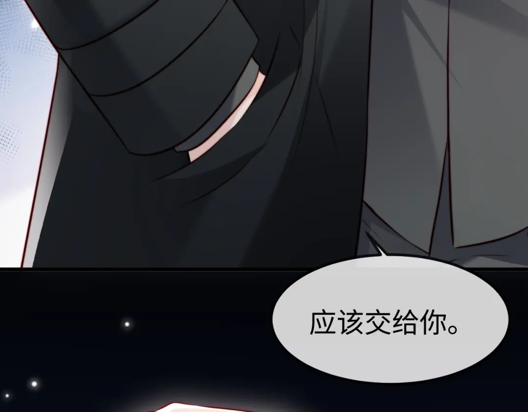 《在他深情中陨落》第54话 第28页