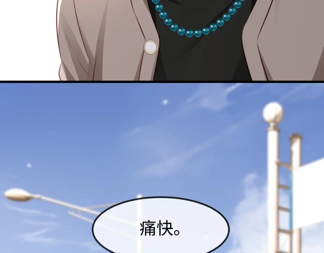 《在他深情中陨落》第54话 第107页
