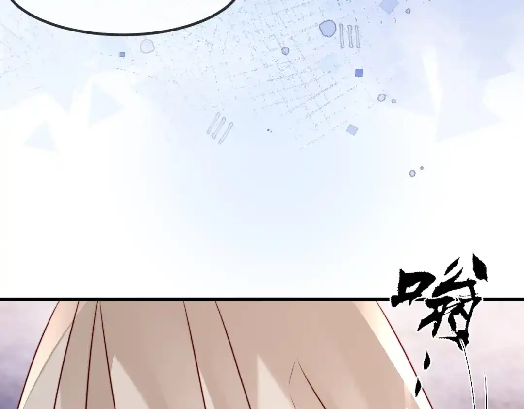 《在他深情中陨落》第54话 第52页