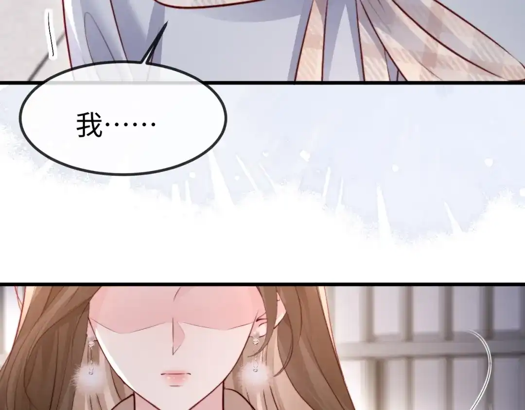 《在他深情中陨落》第54话 第72页