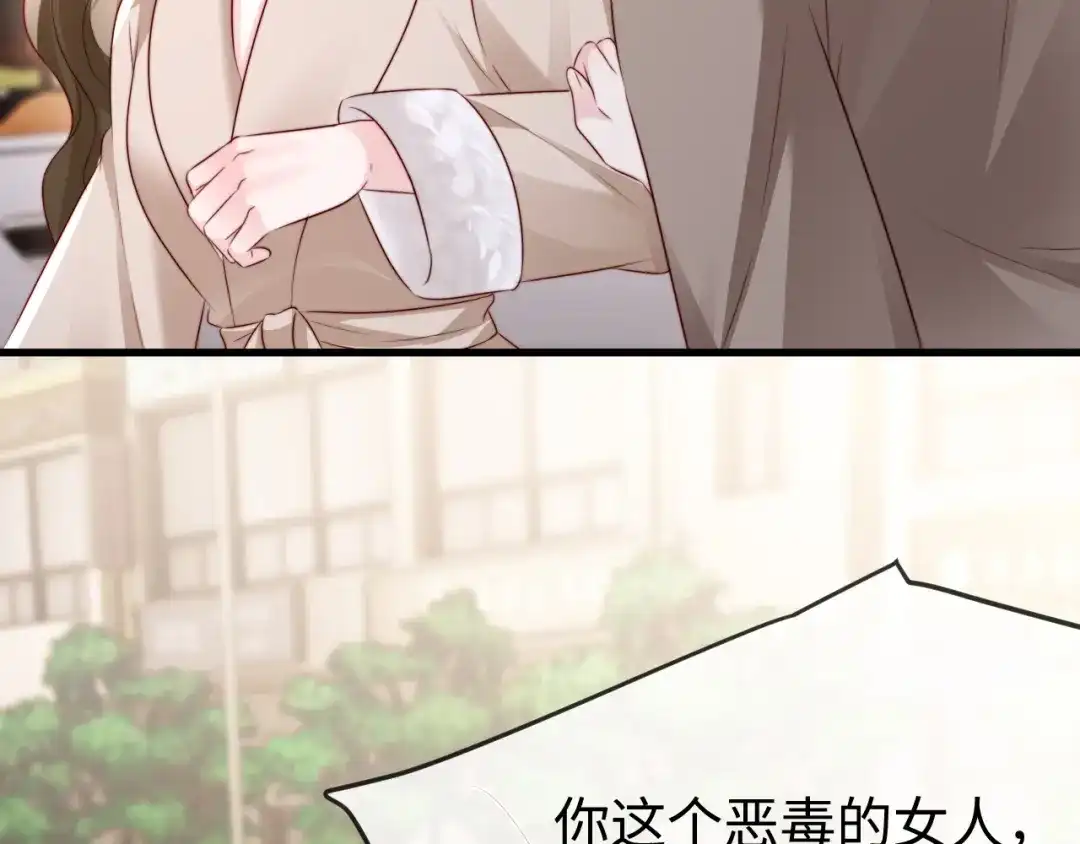 《在他深情中陨落》第54话 第92页
