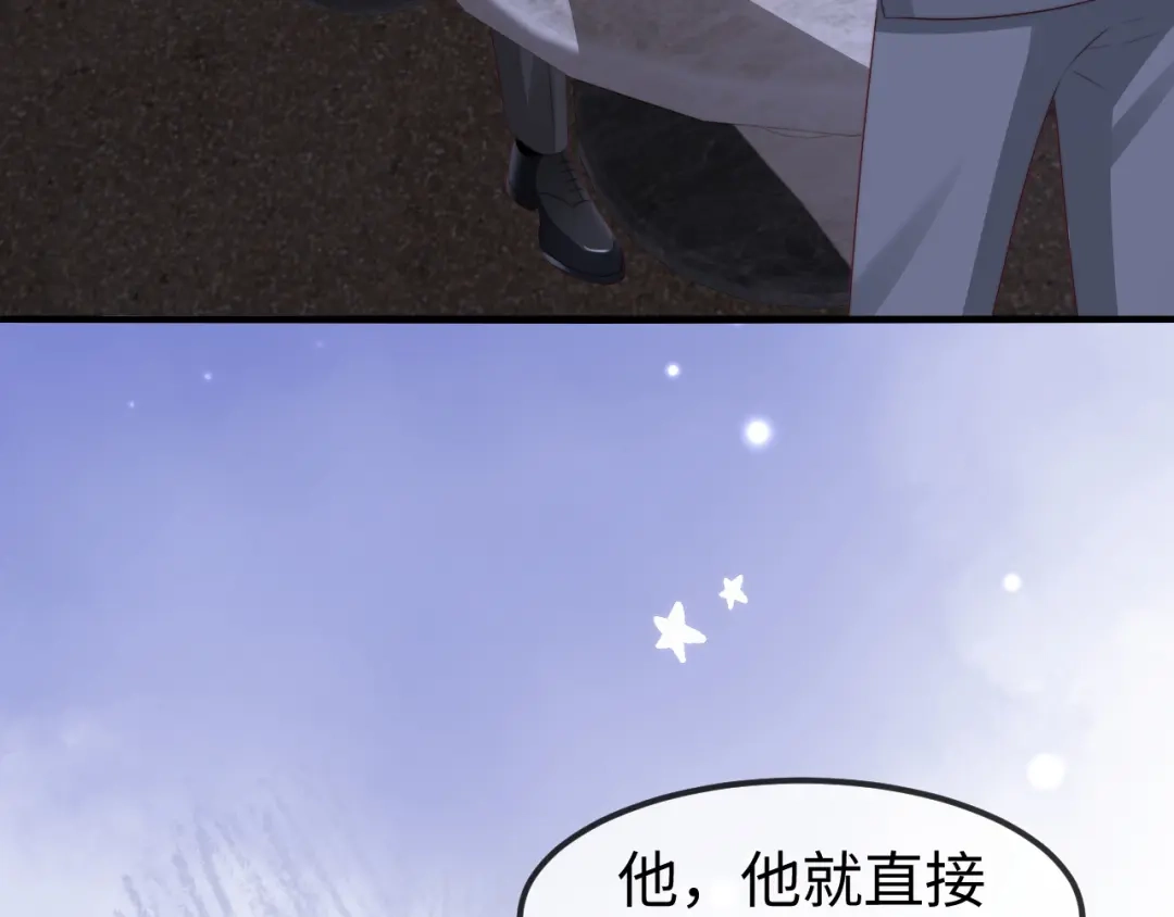 《在他深情中陨落》第55话 第108页