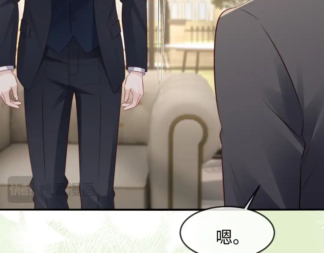 《在他深情中陨落》第56话 第120页
