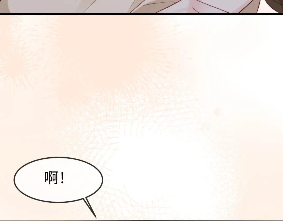 《在他深情中陨落》第56话 第41页