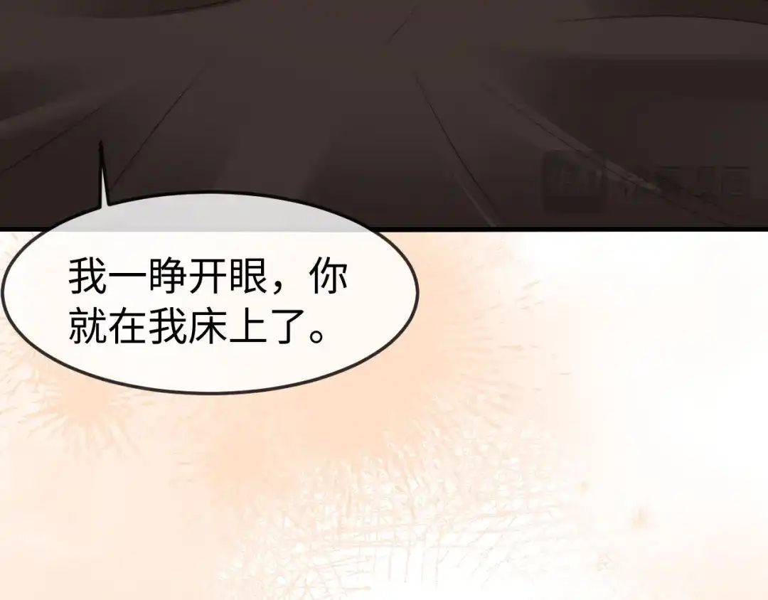 《在他深情中陨落》第56话 第27页