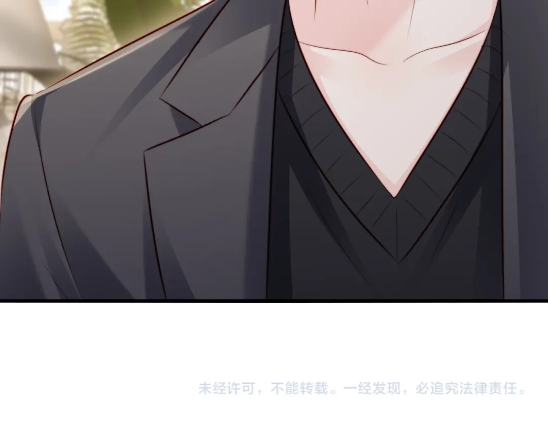 《在他深情中陨落》第56话 第135页