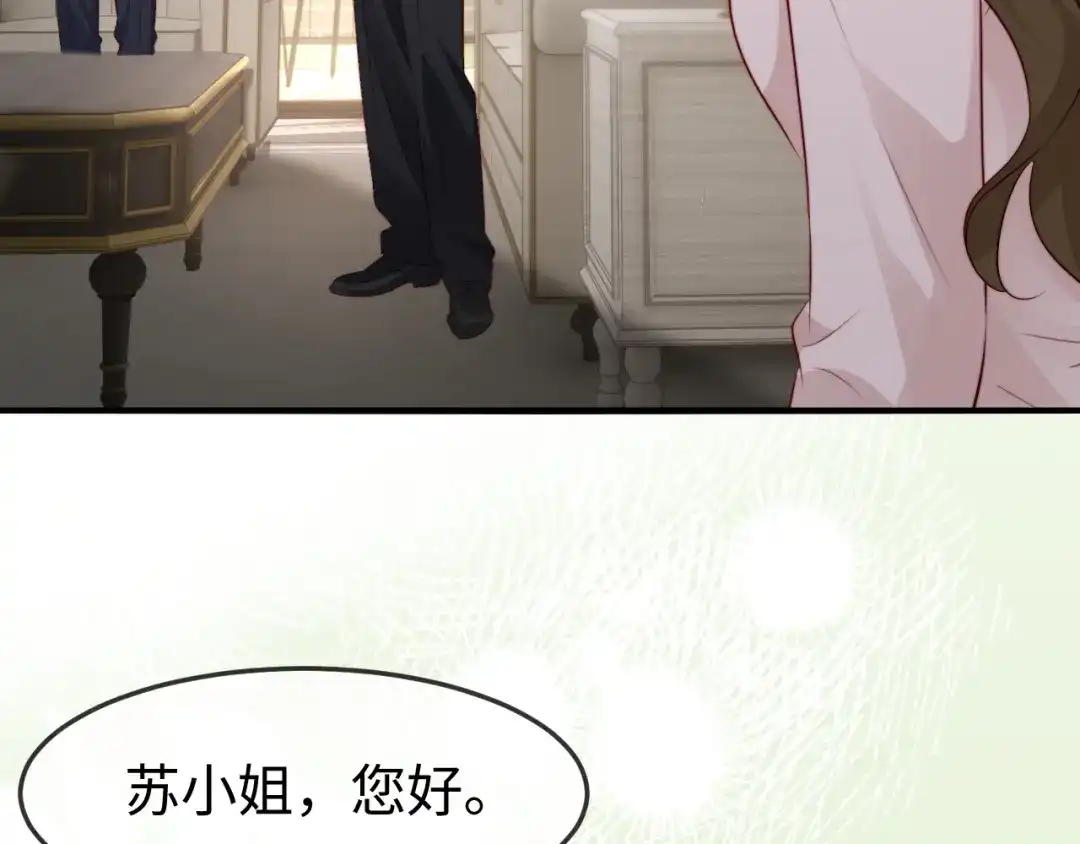 《在他深情中陨落》第56话 第107页