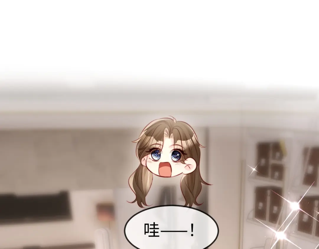 《在他深情中陨落》第56话 第67页