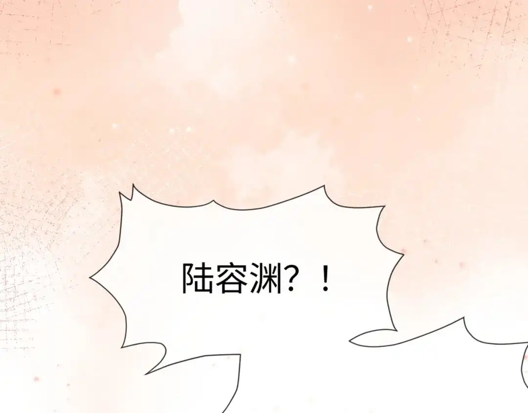 《在他深情中陨落》第56话 第19页