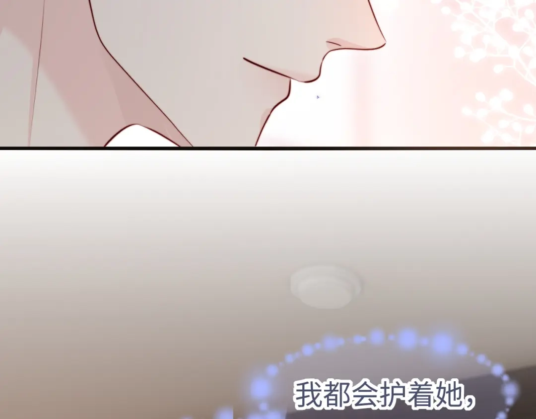 《在他深情中陨落》第56话 第93页