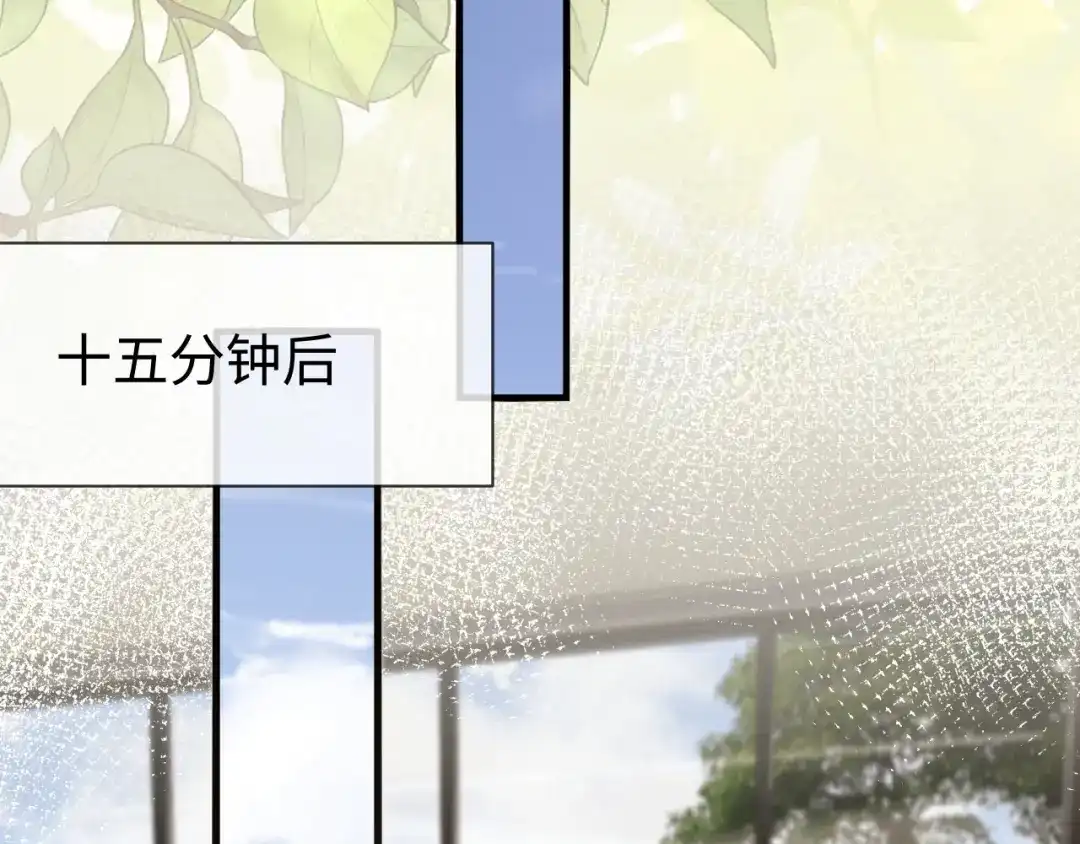 《在他深情中陨落》第56话 第98页