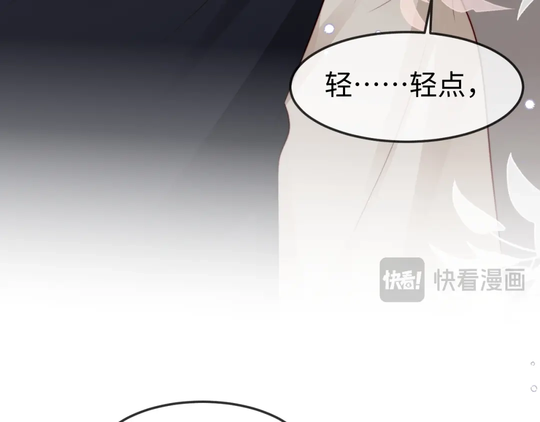 《在他深情中陨落》第56话 第51页