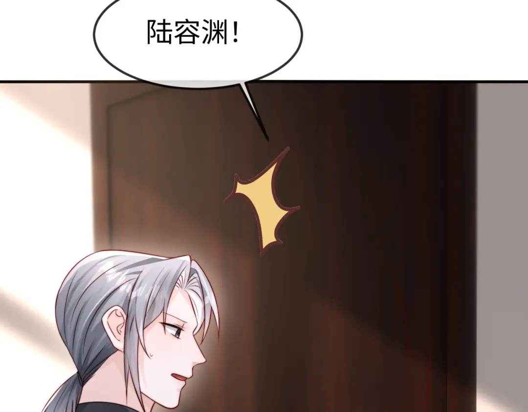 《在他深情中陨落》第56话 第52页
