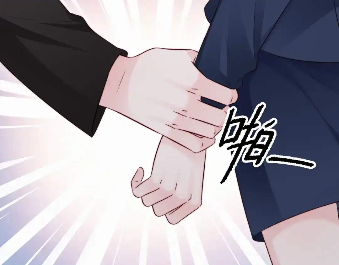 《在他深情中陨落》第57话 第106页