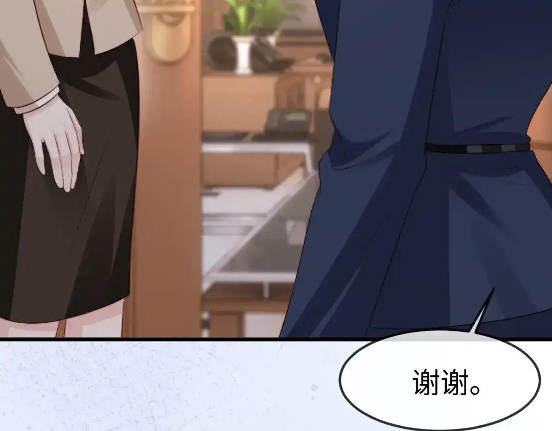 《在他深情中陨落》第57话 第66页