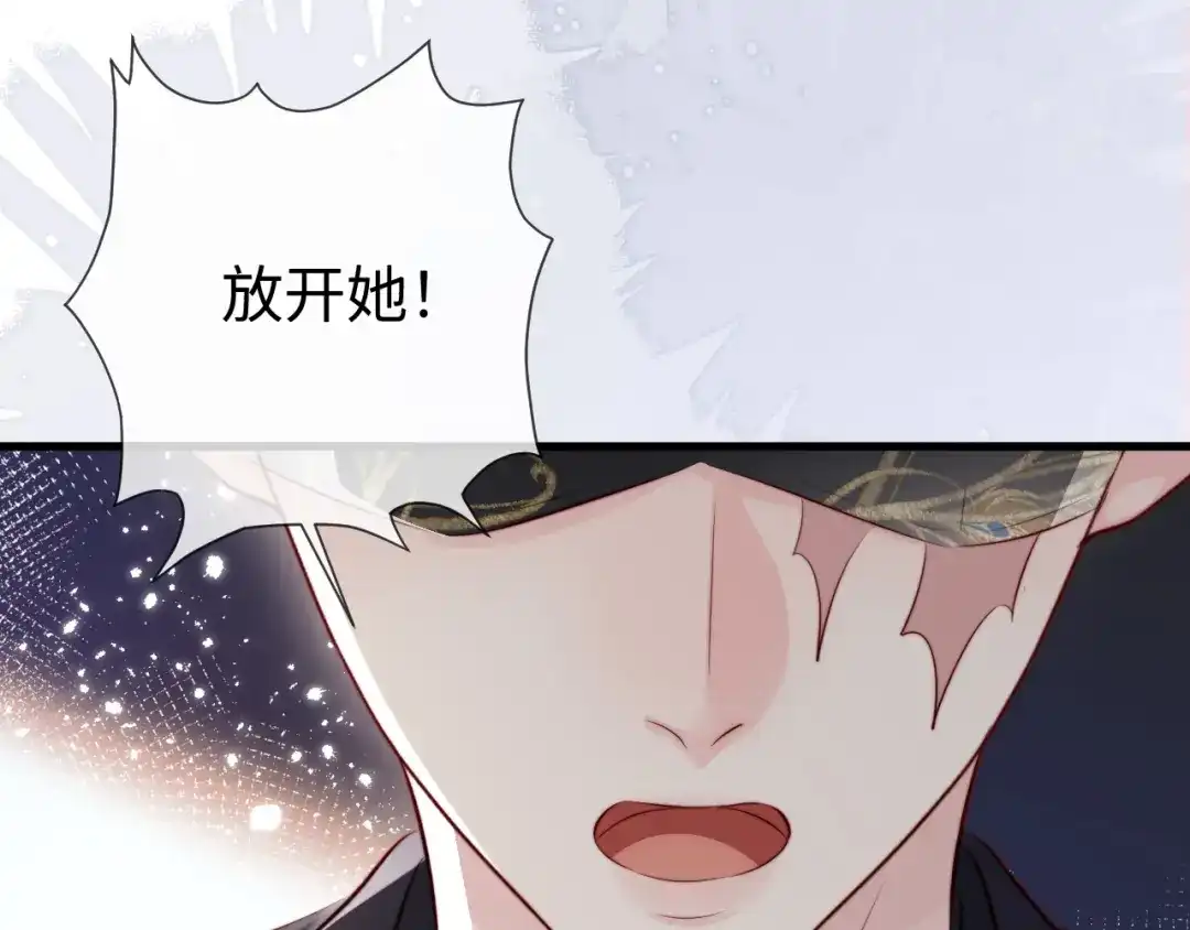 《在他深情中陨落》第57话 第119页