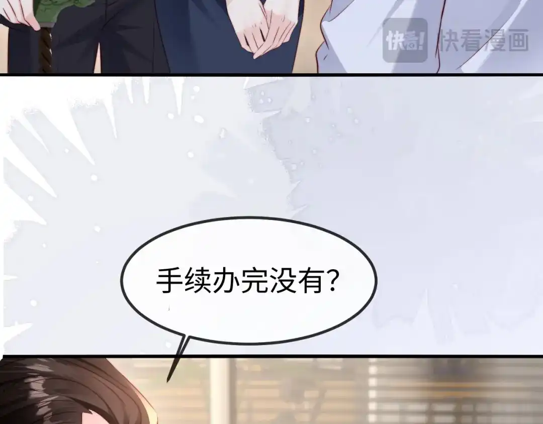 《在他深情中陨落》第58话 第111页