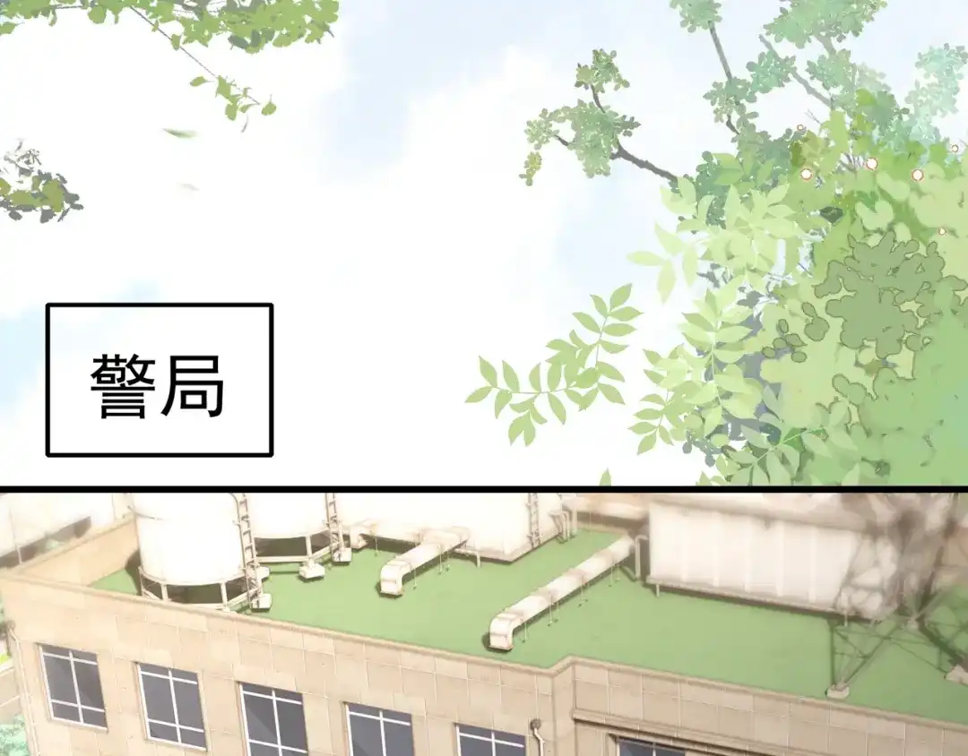 《在他深情中陨落》第58话 第103页