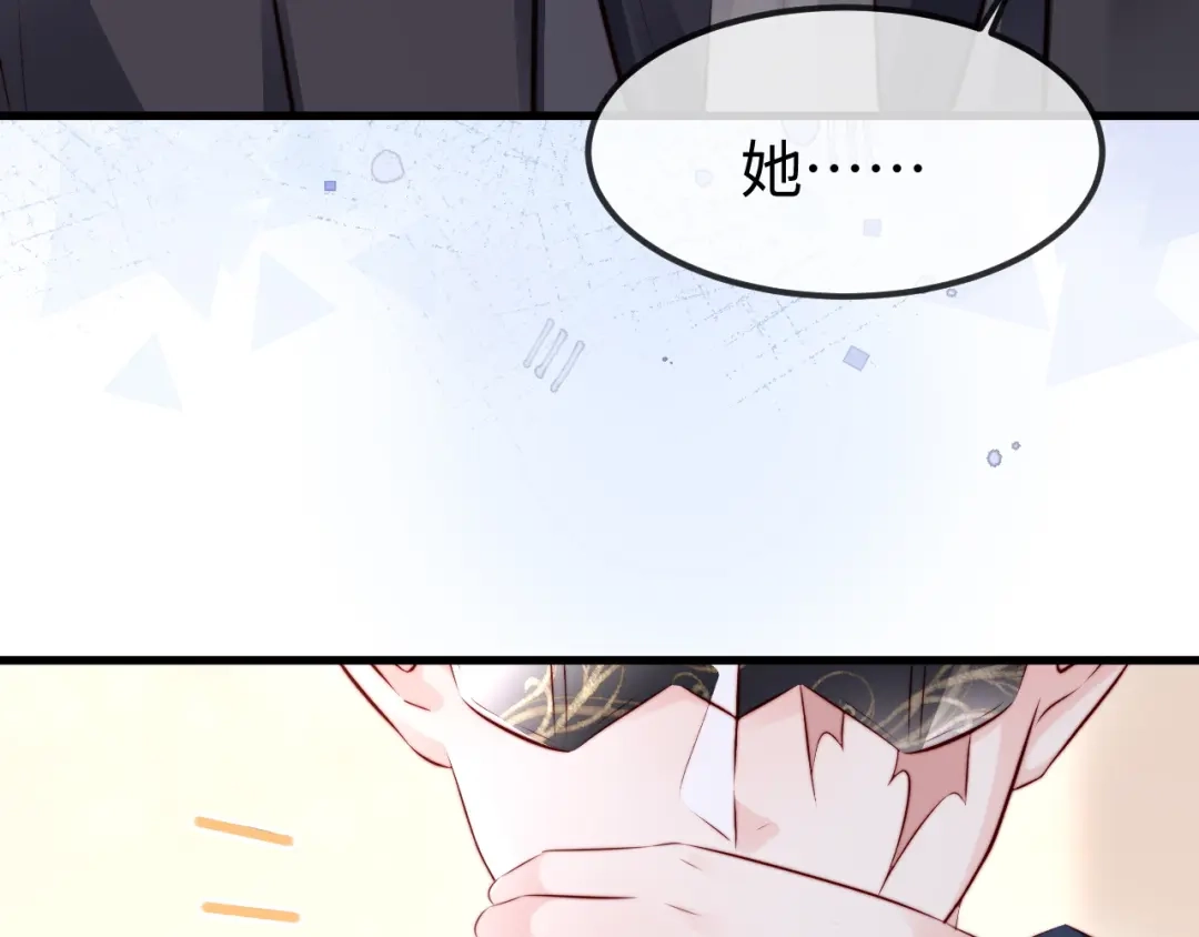 《在他深情中陨落》第58话 第62页