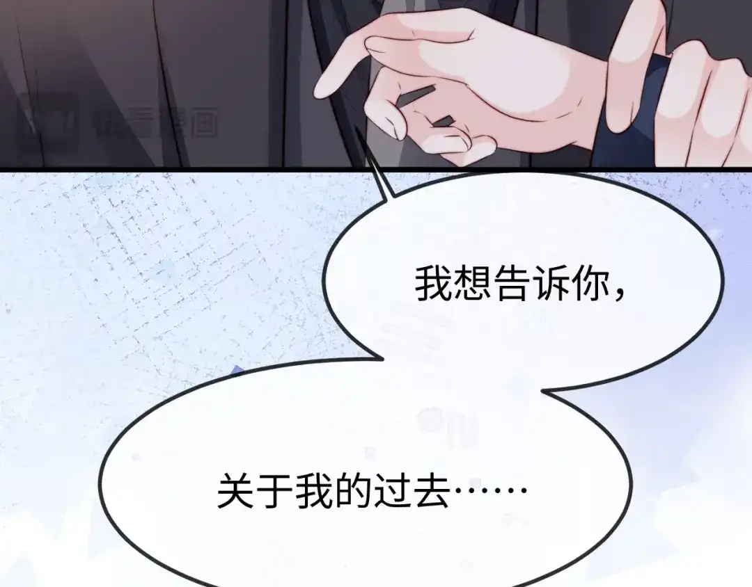 《在他深情中陨落》第58话 第65页