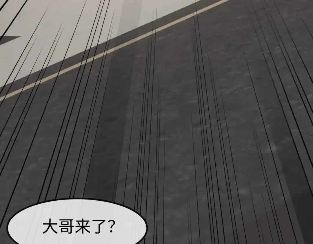 《在他深情中陨落》第58话 第8页