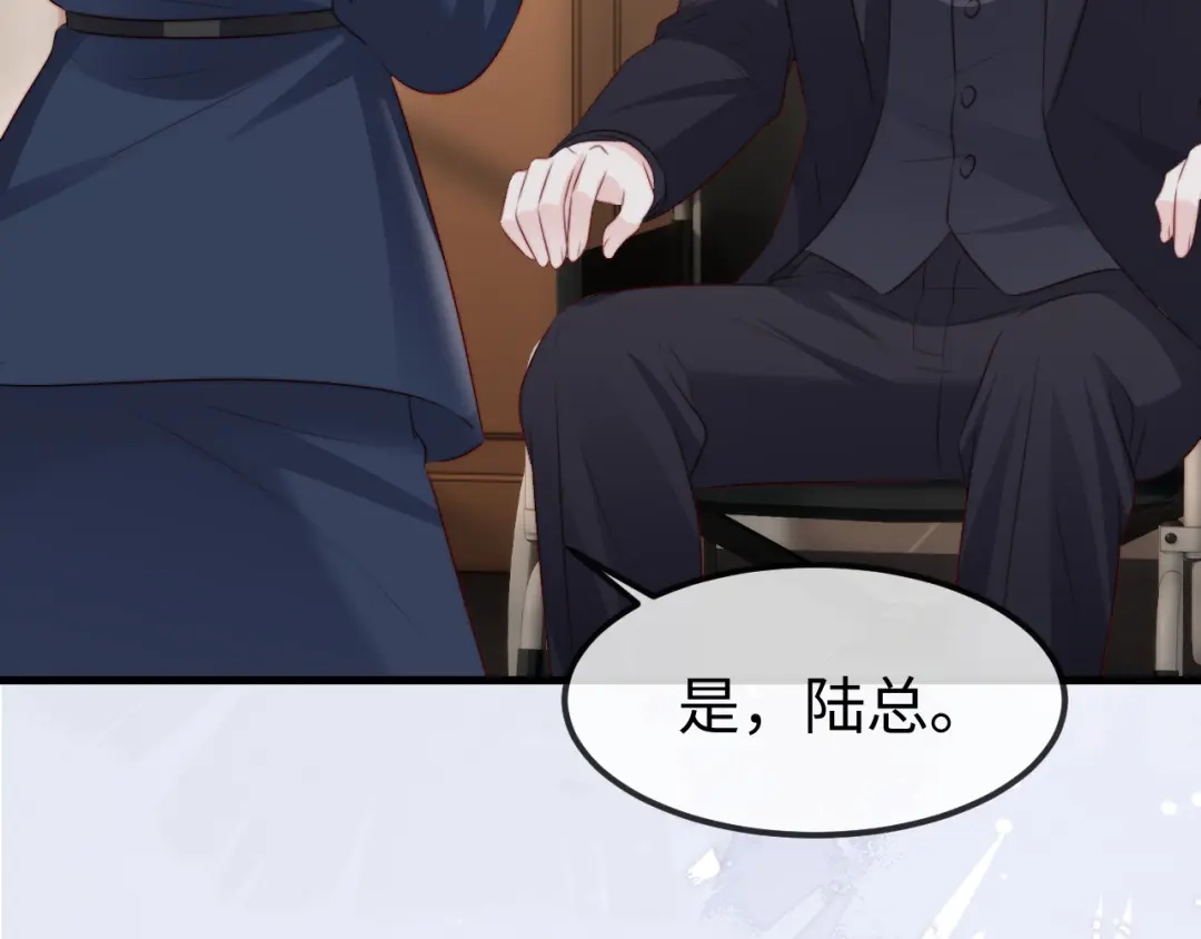 《在他深情中陨落》第58话 第22页