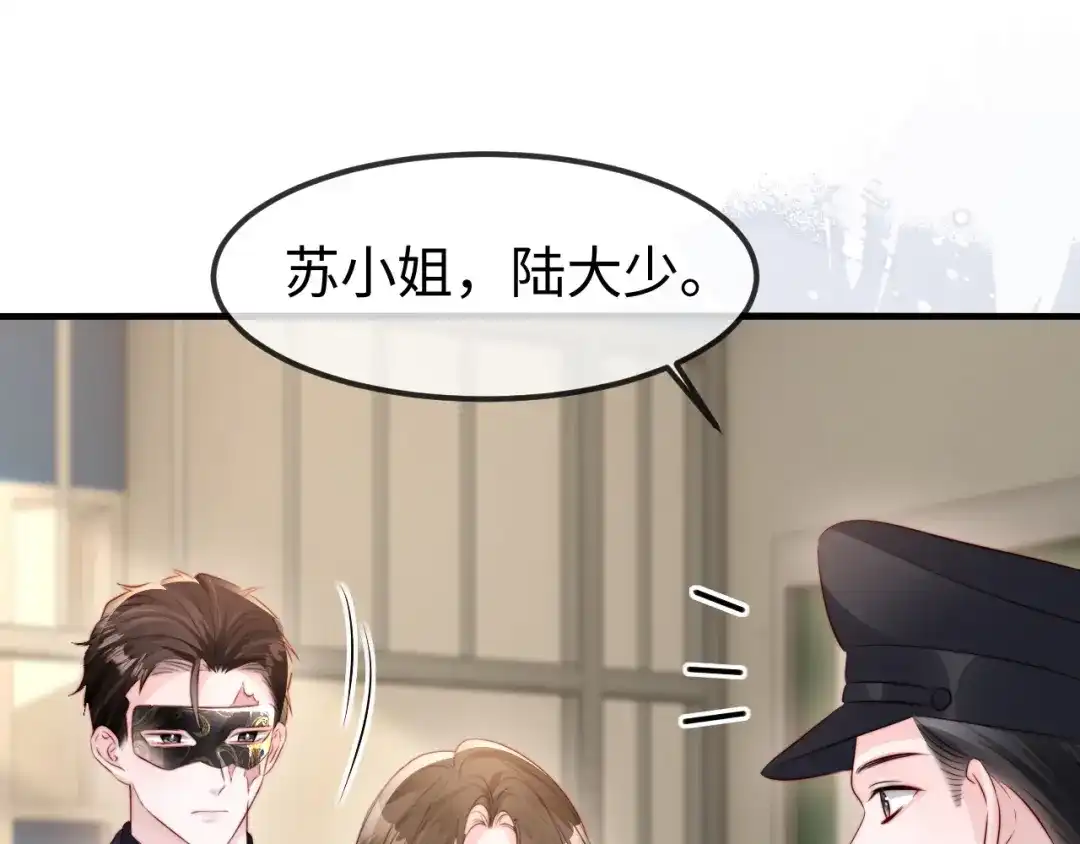《在他深情中陨落》第58话 第109页