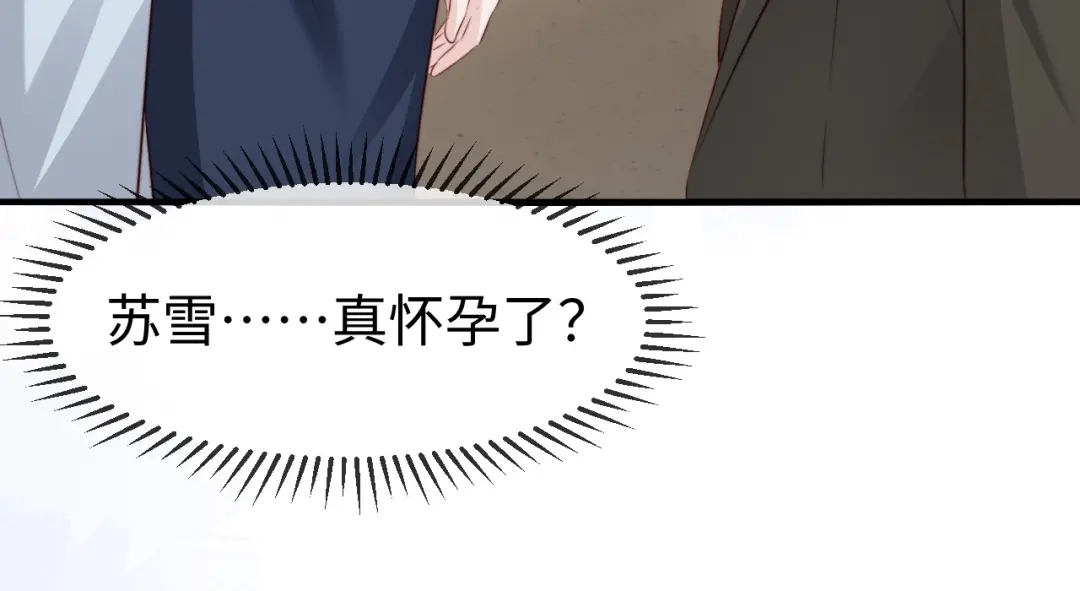 《在他深情中陨落》第59话 第25页