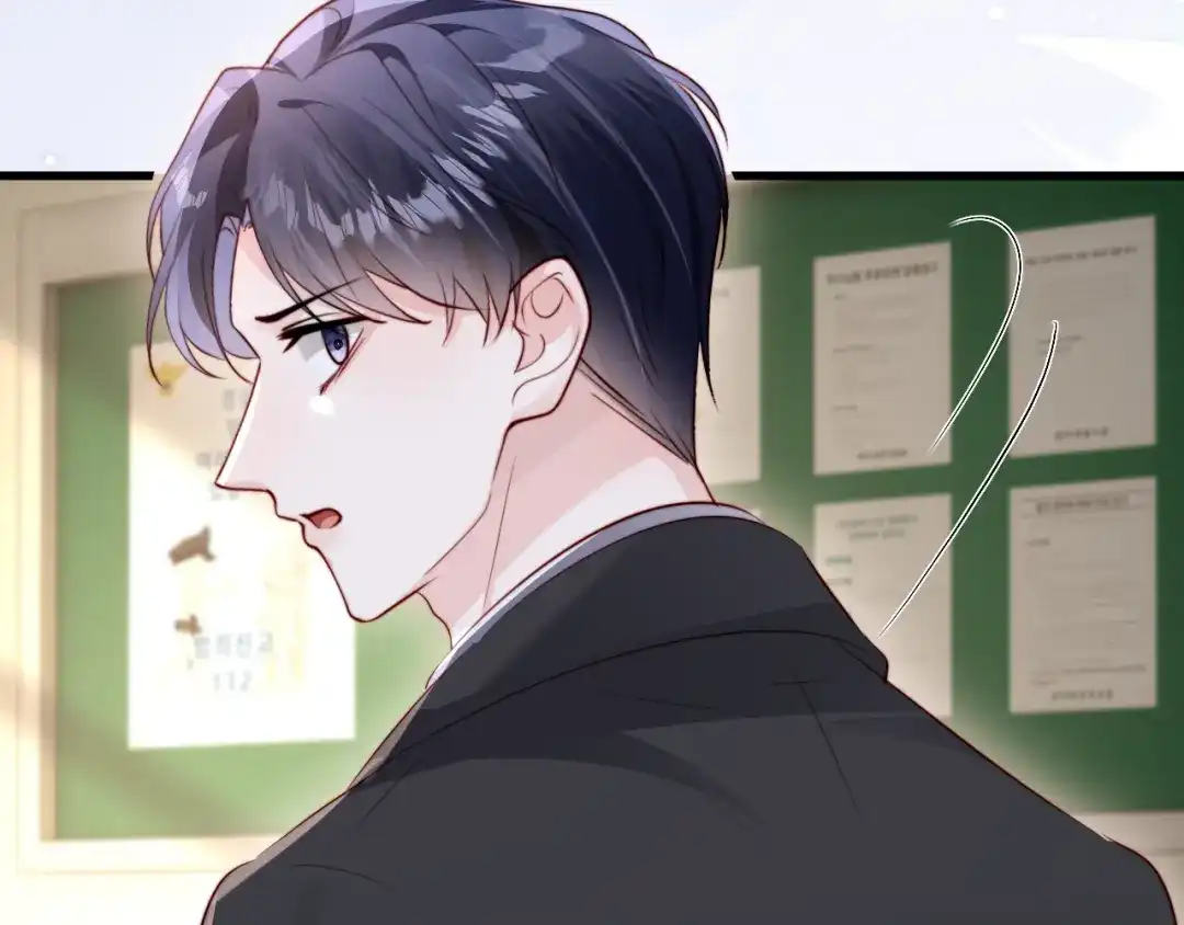 《在他深情中陨落》第59话 第36页