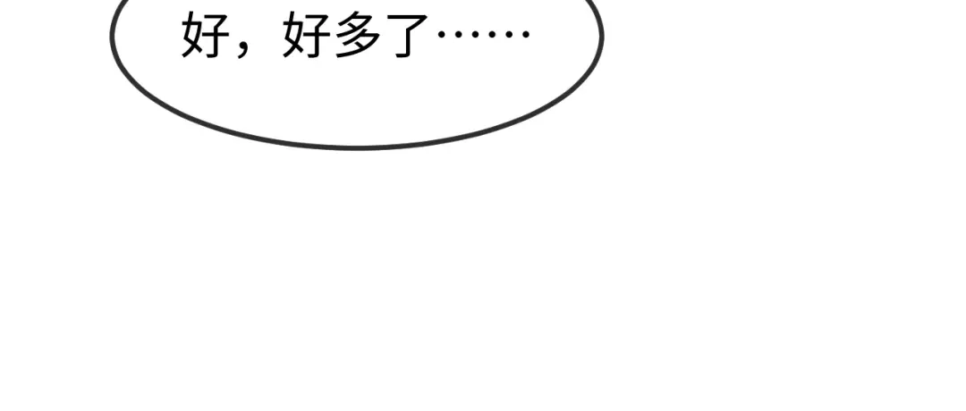 《在他深情中陨落》第60话 第109页