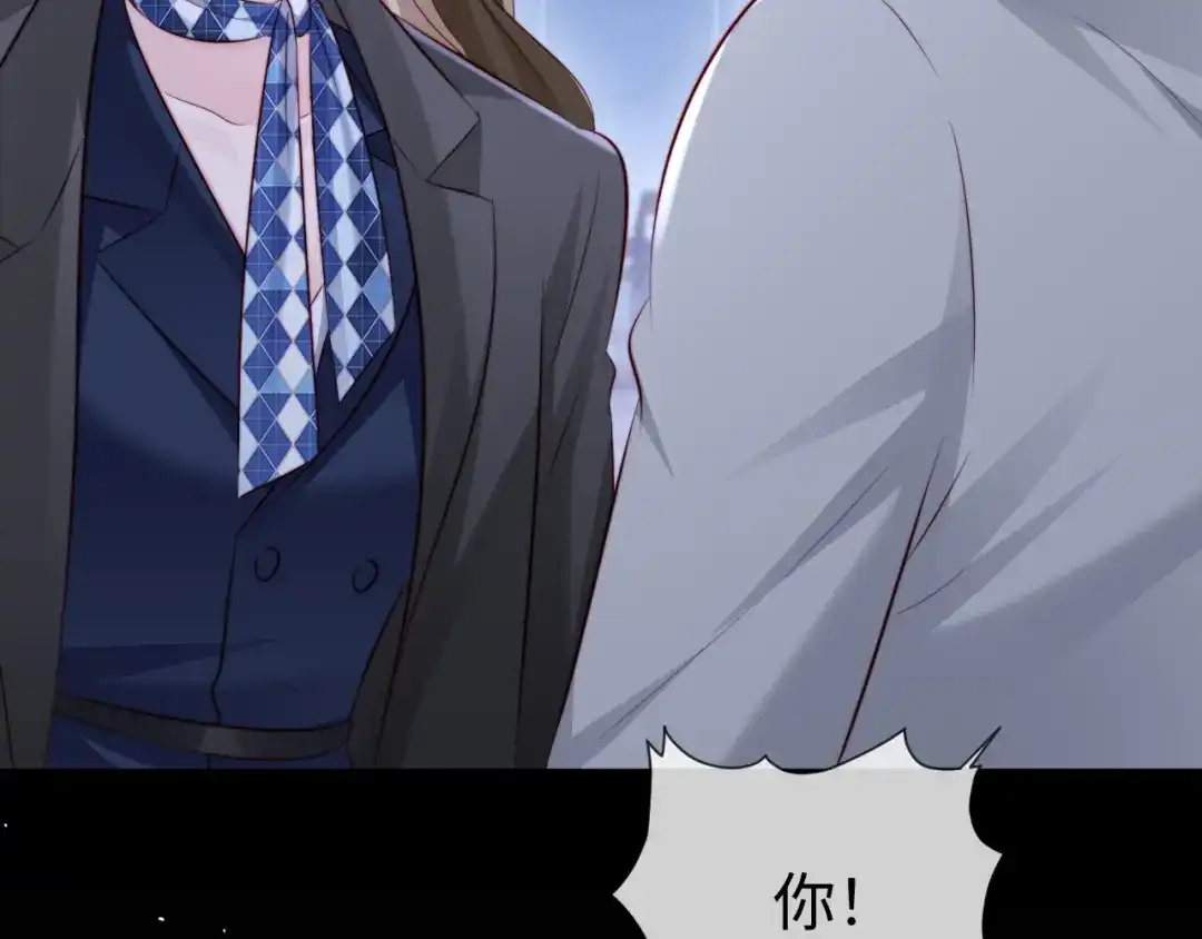 《在他深情中陨落》第60话 第16页