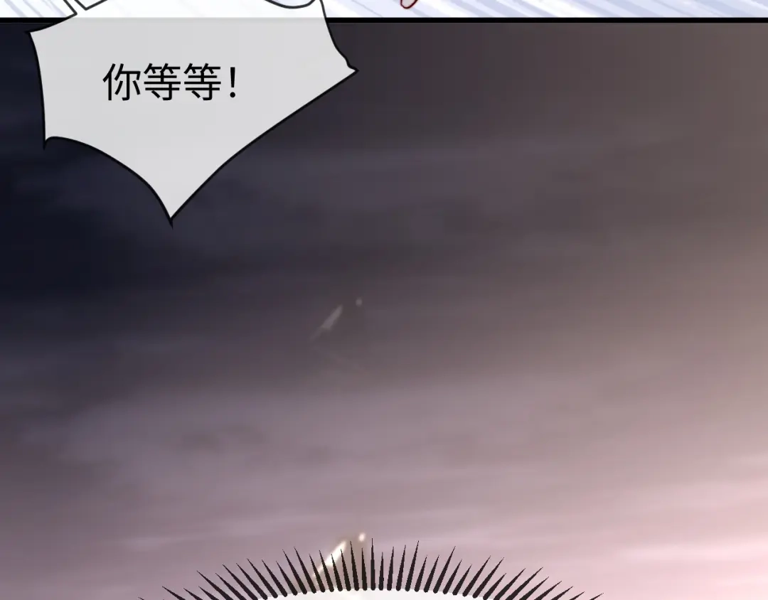 《在他深情中陨落》第61话 第122页